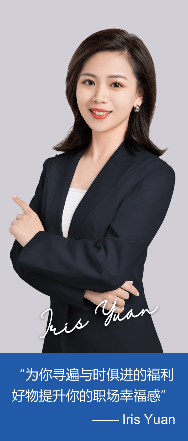 Iris Yuan